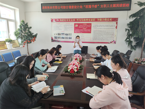 1718090632548331.jpg 綜合調(diào)查設(shè)計處舉辦“玫瑰書香”讀書分享活動.jpg